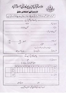 aiou assignments marks
